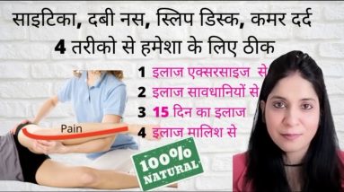 Home Remedies to Try for Sciatica Pain - The Kashmir Monitor Fundamentals Explained